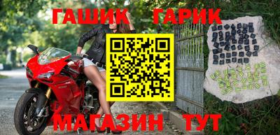 дживик Ирбит
