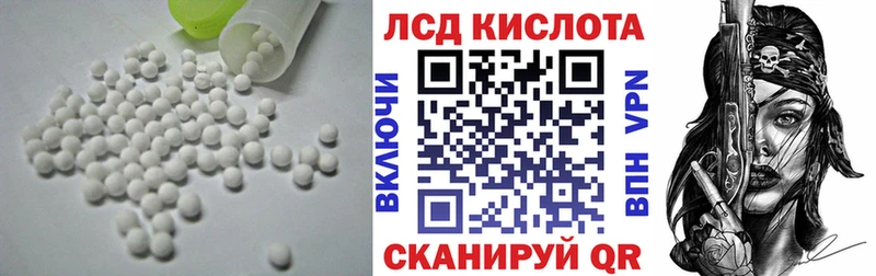 Лсд 25 экстази кислота  купить закладку  Новокузнецк 