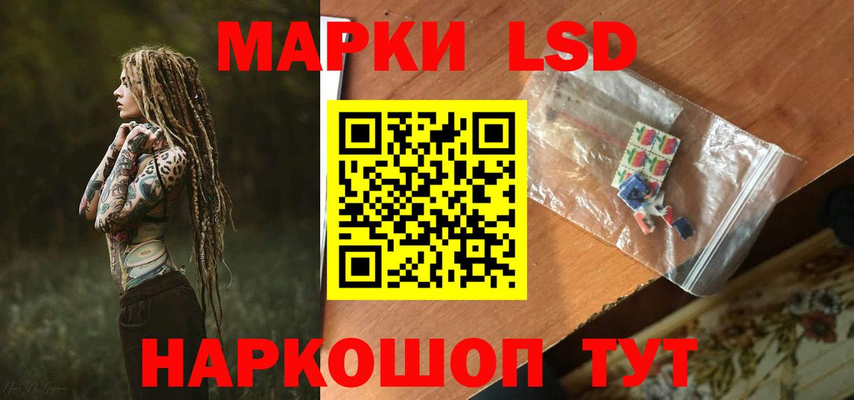Alpha-PVP Новокузнецк