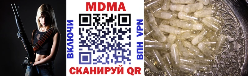 МДМА VHQ  магазин    Новокузнецк 