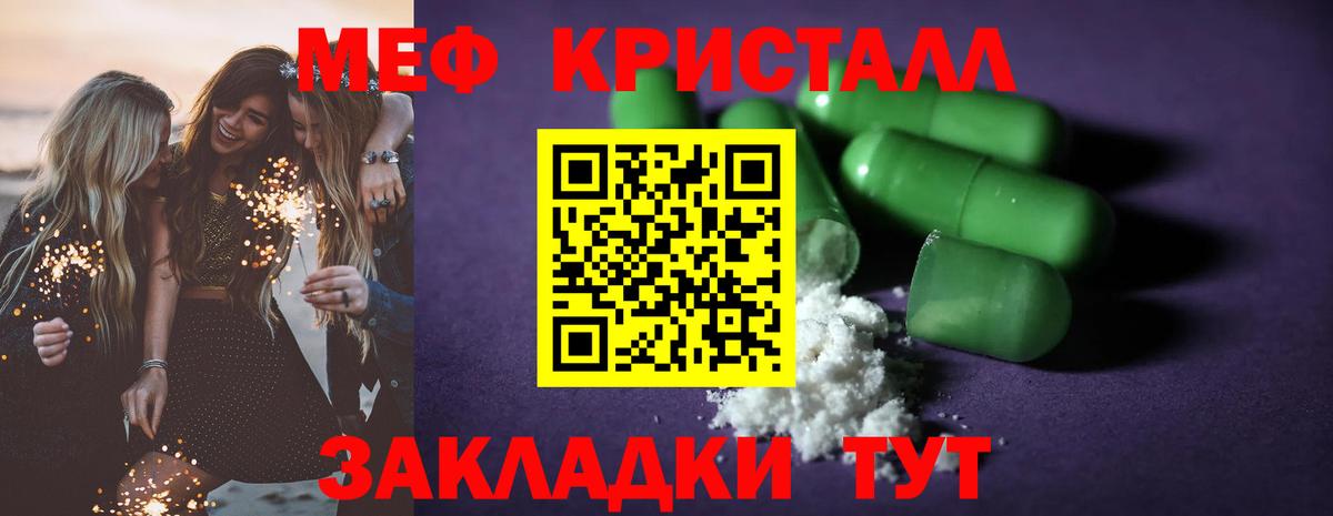 МЕФ Новокузнецк