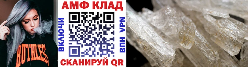 Первитин Декстрометамфетамин 99.9% дарнет шоп дарк нет состав Новокузнецк