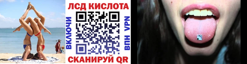Наркотические марки 1,5мг Новокузнецк