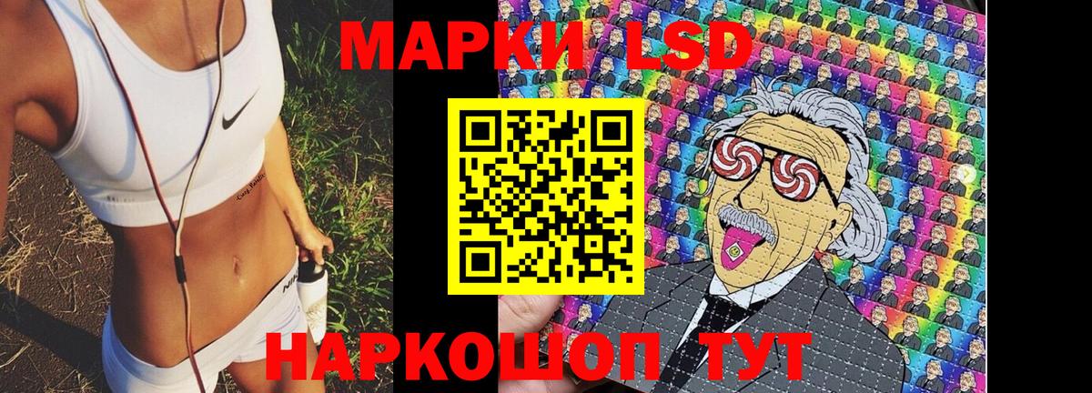 Марки 25I-NBOMe 1,8мг  Марки 25I-NBOMe 1,8мг  Новокузнецк  Вход с VPN 