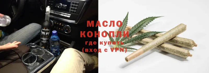 ТГК Wax  hydra как войти  Новокузнецк 