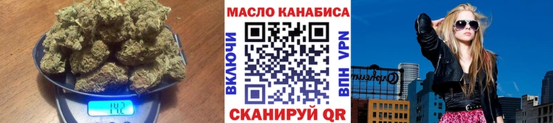 мега ССЫЛКА  Новокузнецк  ТГК вейп 