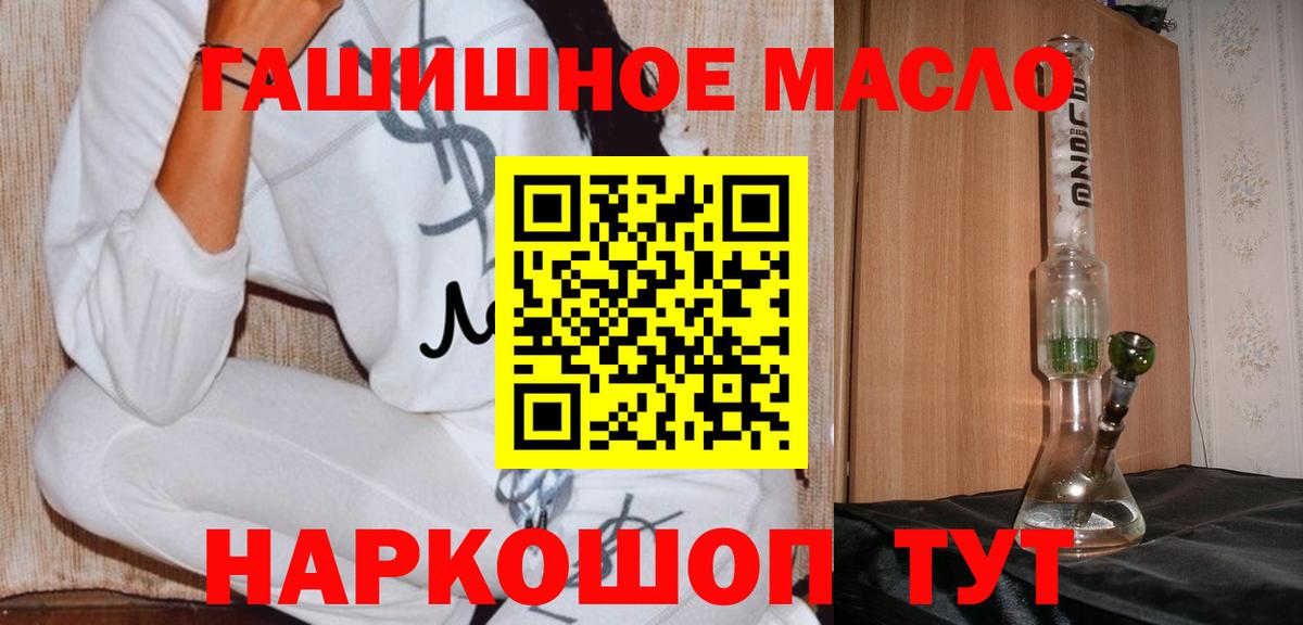 ТГК вейп Новокузнецк